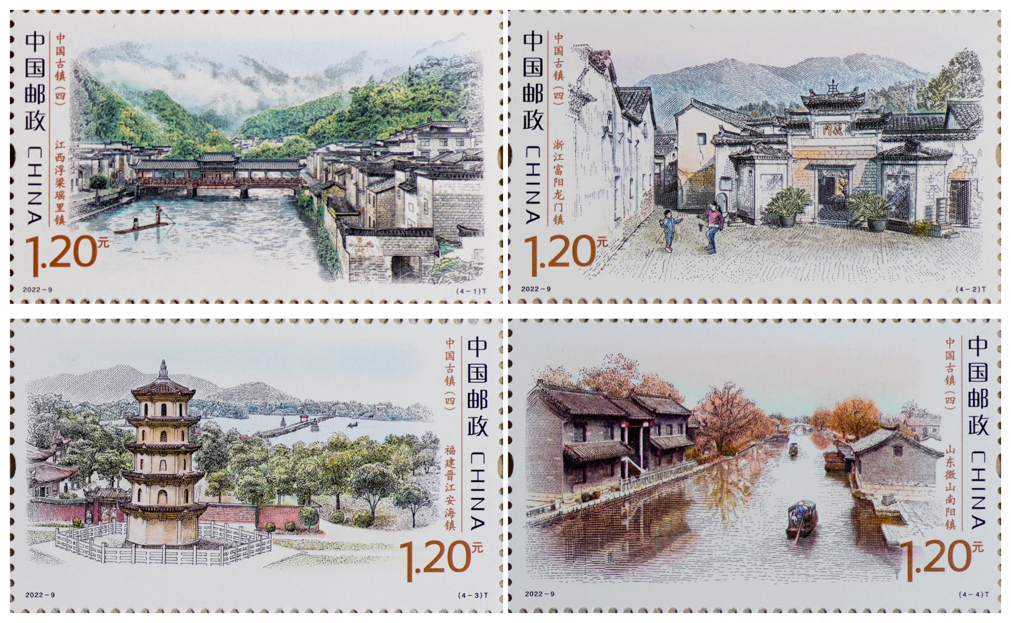 2022-9 姑苏繁华图