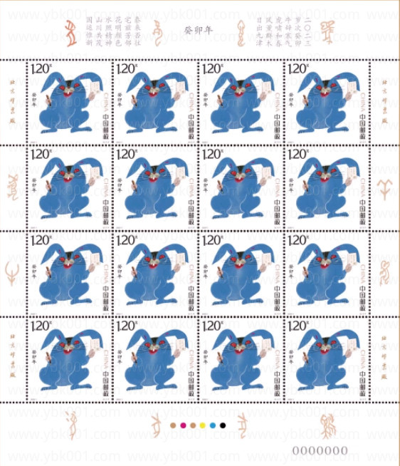 2023-1 四轮兔大版