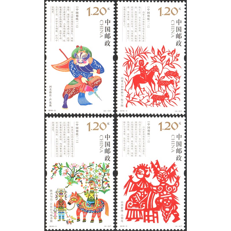 2018-3 海棠花
