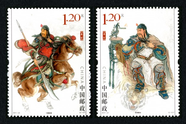 2011-23 关公小型张