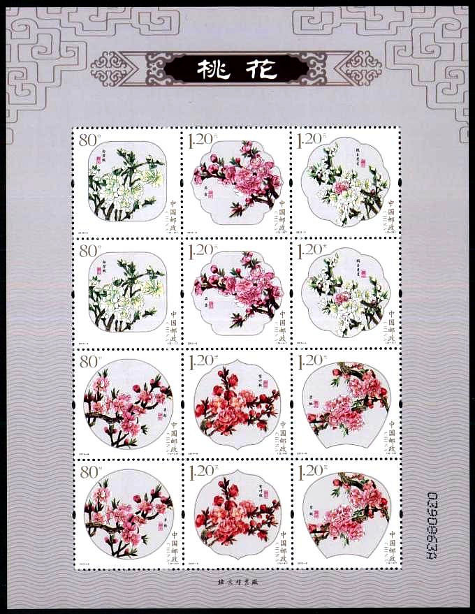 2013-6 桃花小版