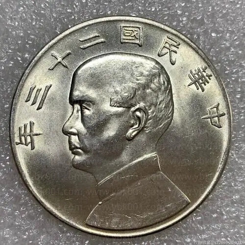 二十三年船洋