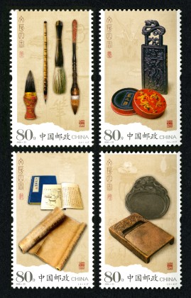 2006-23 文房四宝丝绸小版