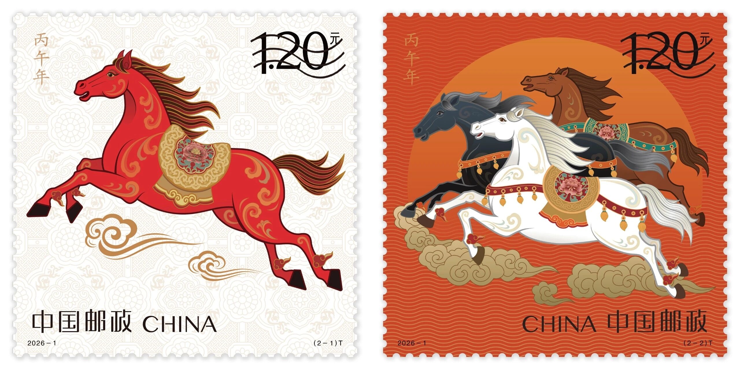 2026-1 四轮马套票(丙午年)