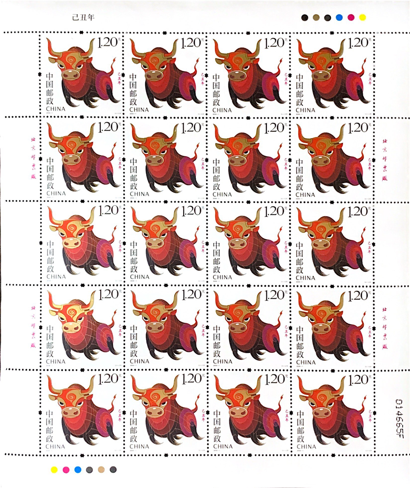 2009-1 三轮牛大版(己丑年)