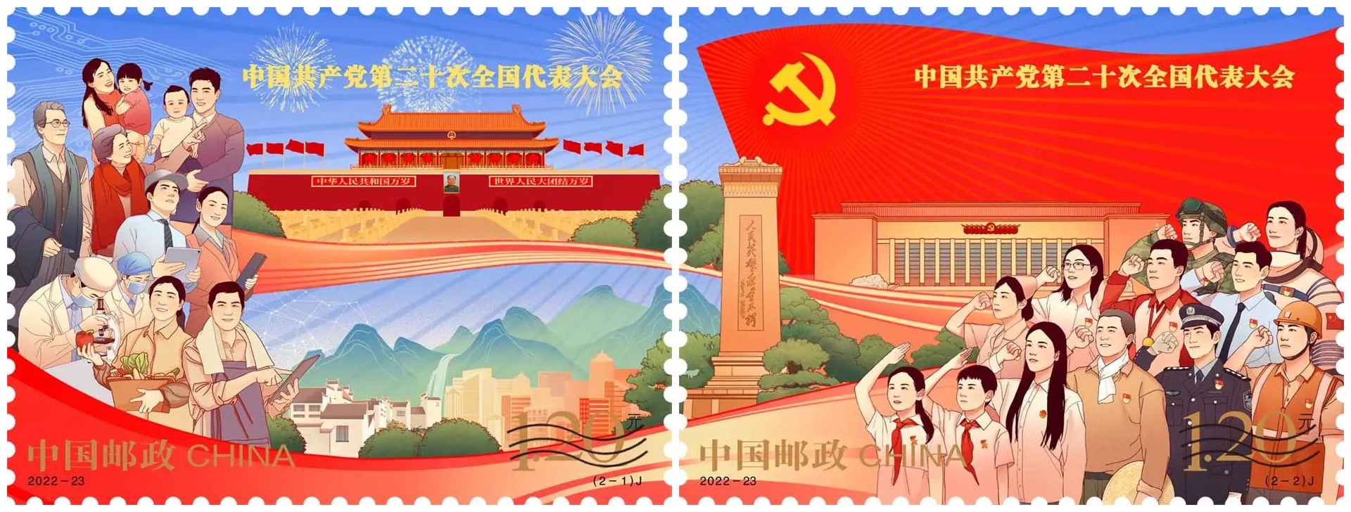 2022-23 水电建设