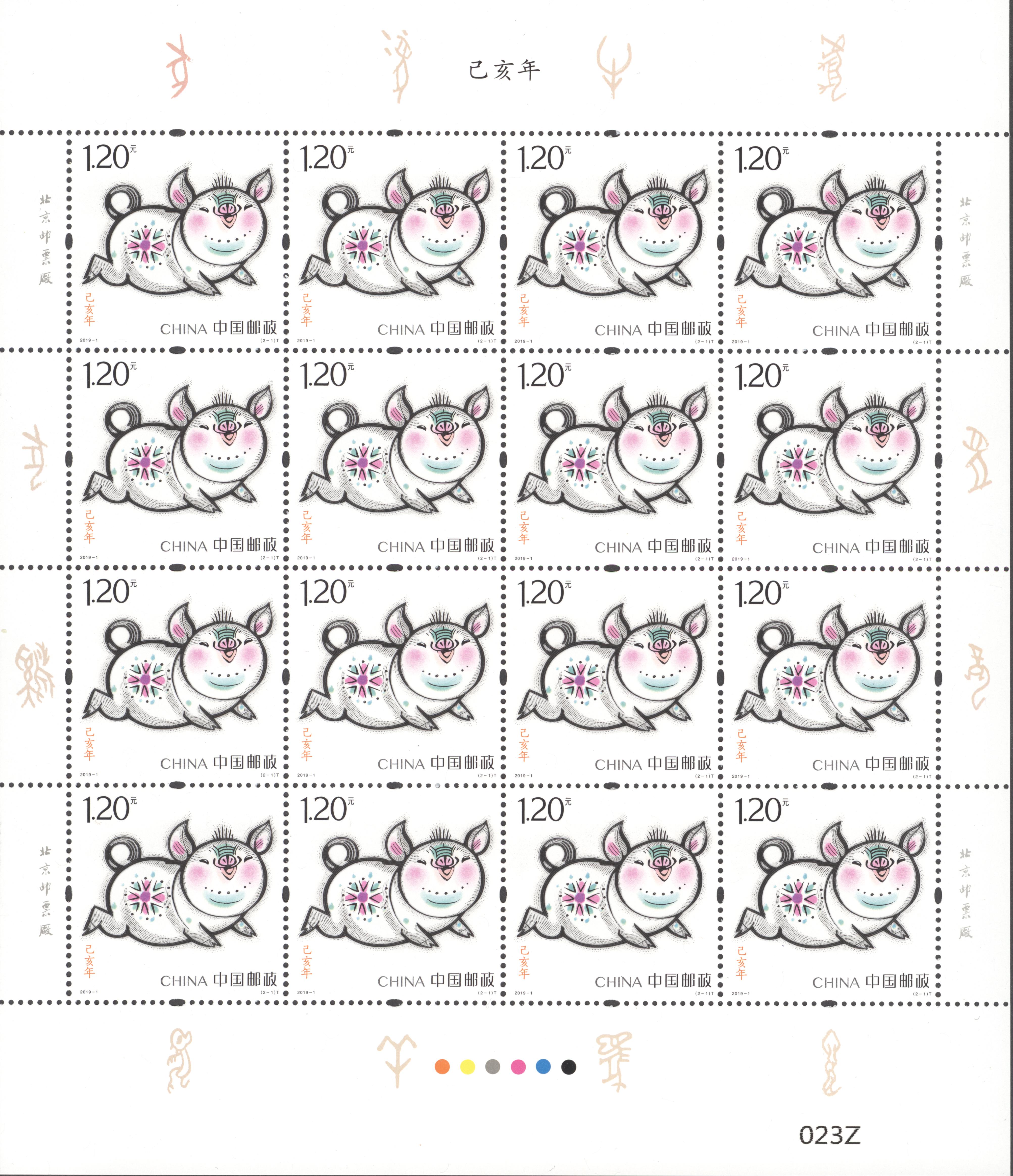 2019-1 四轮猪大版