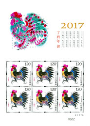 2017-1 四轮鸡小版