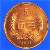 硬分币五大天王(1979-1981)