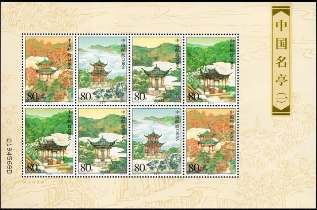 中国名亭（一） 品种参考图