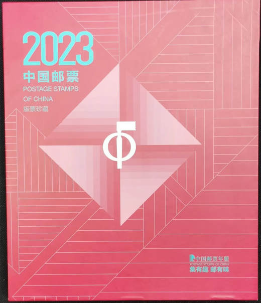 2023年总公司大版册 参考图