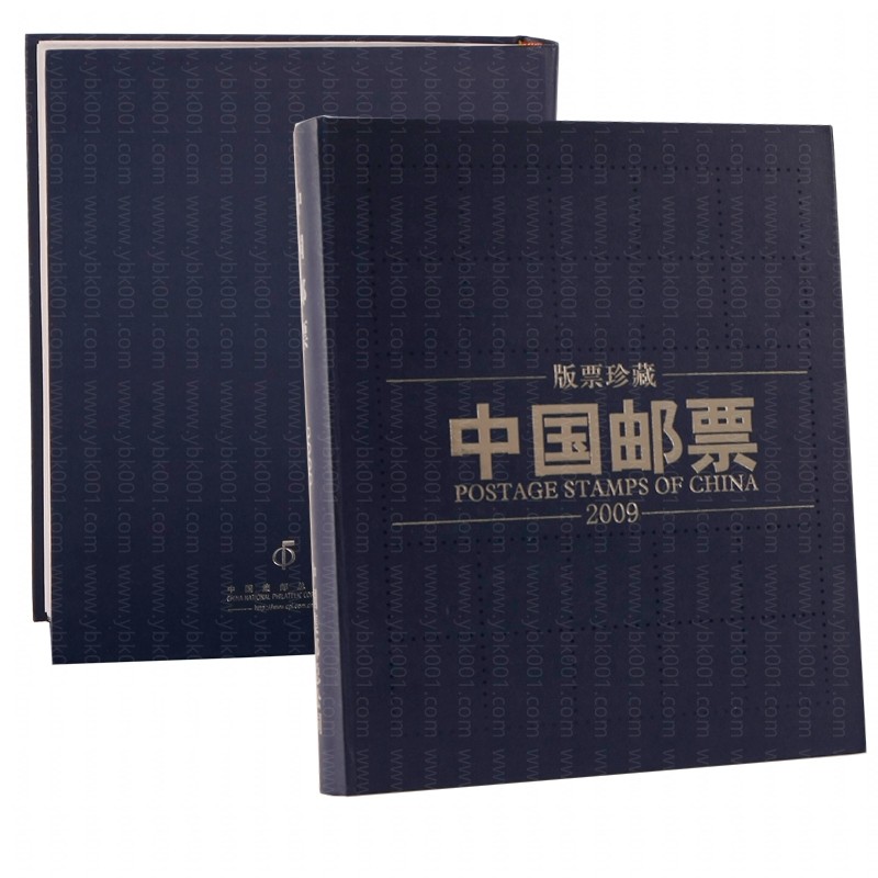 2009年总公司大版册 参考图