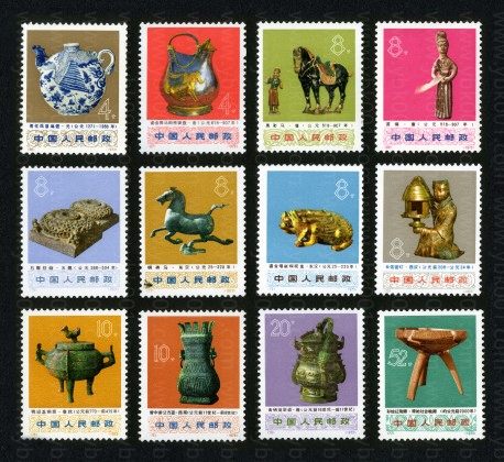 文化大革命期间出土文物（编66-77） 参考图