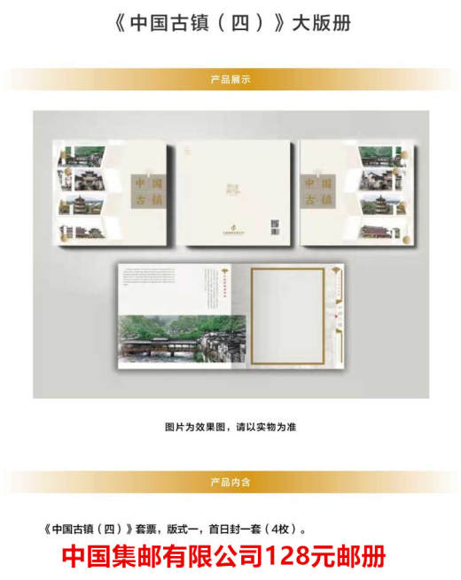 姑苏繁华图（2022-9） 参考图