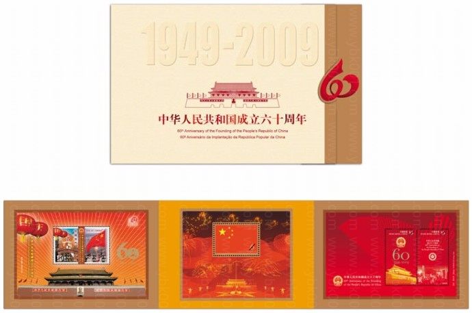 祝福祖国（2009-10） 品种参考图