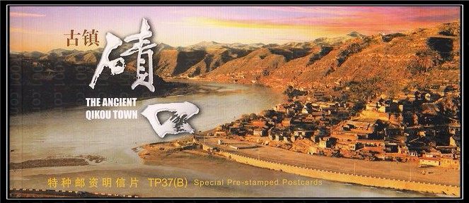 TP37古镇碛口 品种参考图