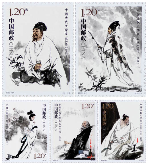 古代文学家五套票 参考图