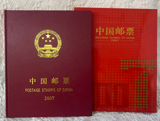2007年总公司预定册 参考图