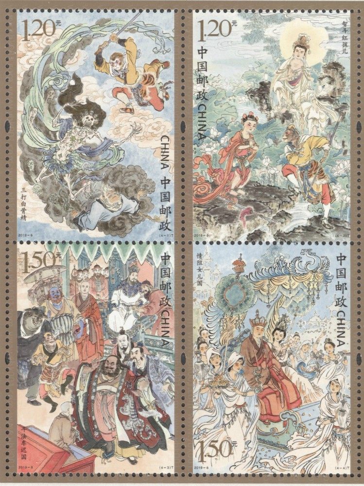 西游记三套票 参考图
