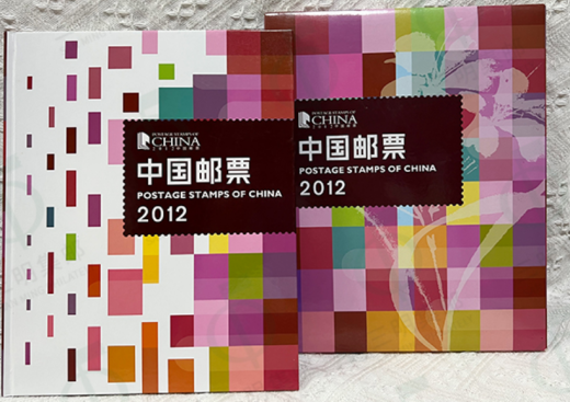2012年总公司预定册 参考图