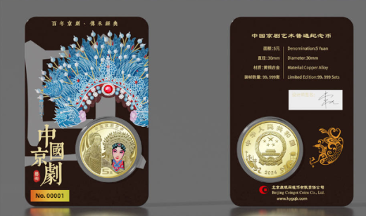 旦角黑金卡 参考图