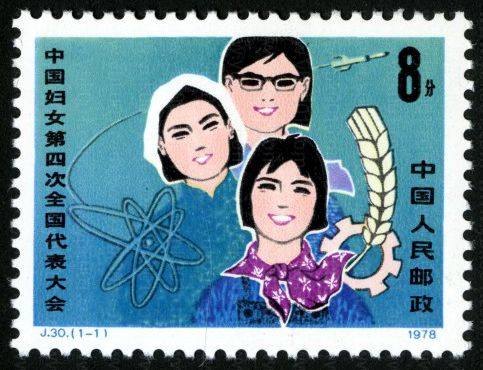 中国妇女 参考图