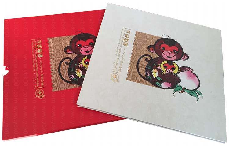 《灵猴献瑞》礼品册 参考图