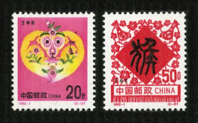 二轮猴套票 参考图