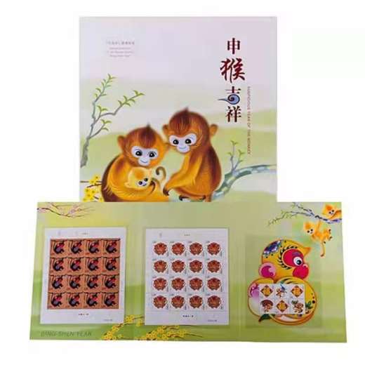 四轮猴大版折 参考图