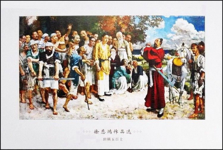 TP38徐悲鸿作品选 品种参考图