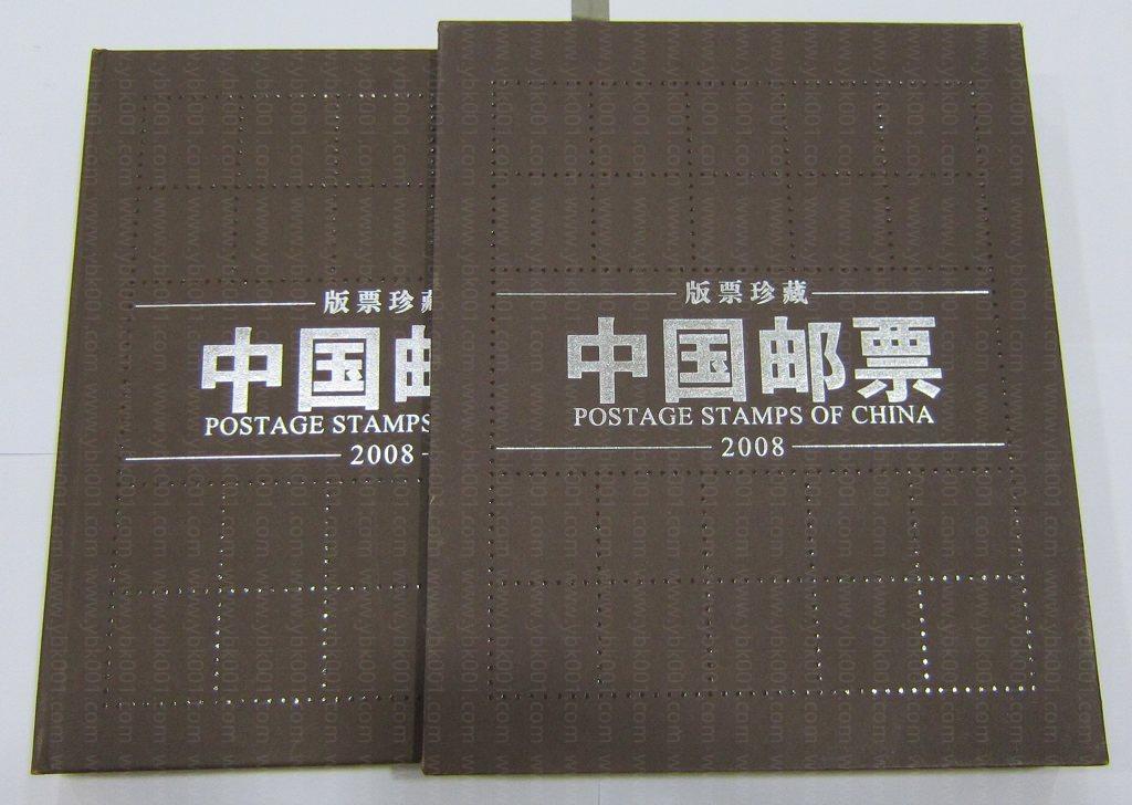 2008年总公司大版册 参考图