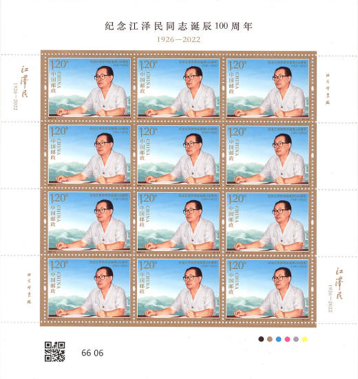 江泽民诞辰100周年大版 参考图