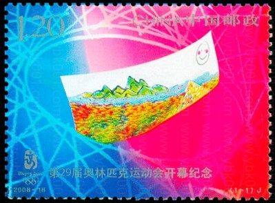 奥运开幕套票 参考图