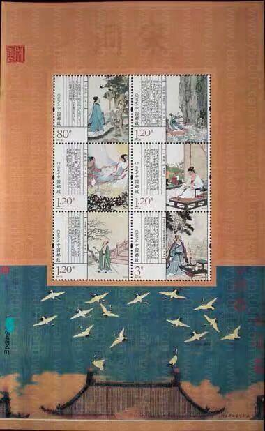 2012-23M 宋词小版 参考图