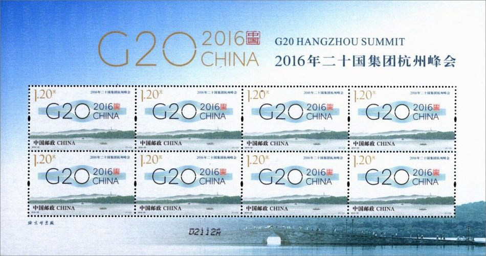 G20峰会丝绸小版 品种参考图