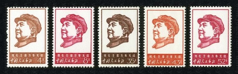 祝毛主席万寿无疆（文4） 品种参考图