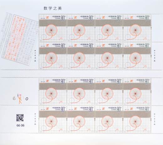 数学之美大版 参考图