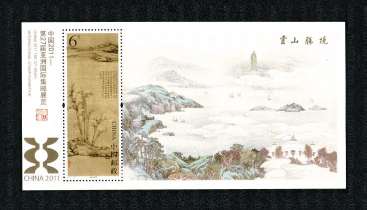 无锡亚洲邮展小型张 参考图