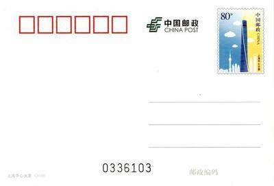 PP287上海中心大厦 品种参考图