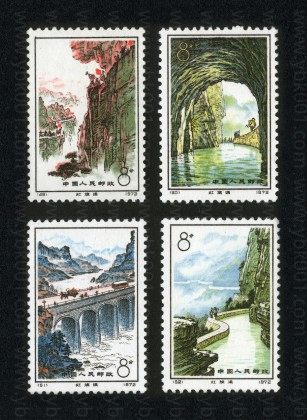 红旗渠（编49-52） 参考图