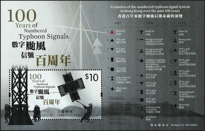 中国古典文学名著——《西游记》（二） 参考图