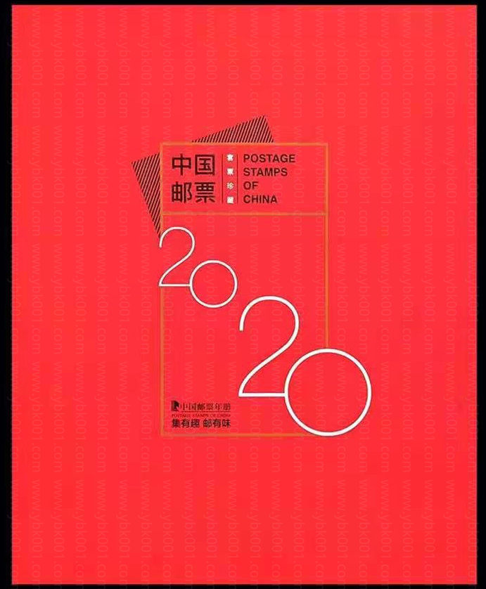 2020年总公司预定册(20年册) 参考图