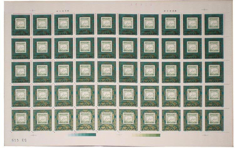 中华全国集邮展览·1983·北京（J99） 品种参考图