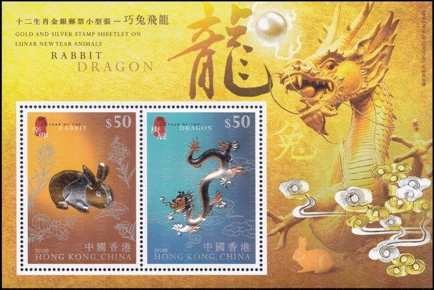 中国银行（2012-2） 品种参考图