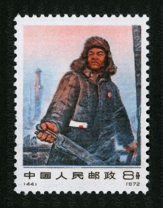 王进喜―中国工人阶级的先锋战士（编44） 参考图