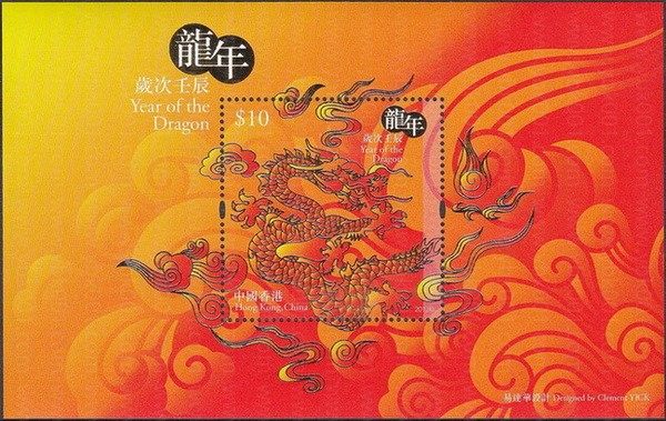 三轮龙小版（壬辰年） 参考图