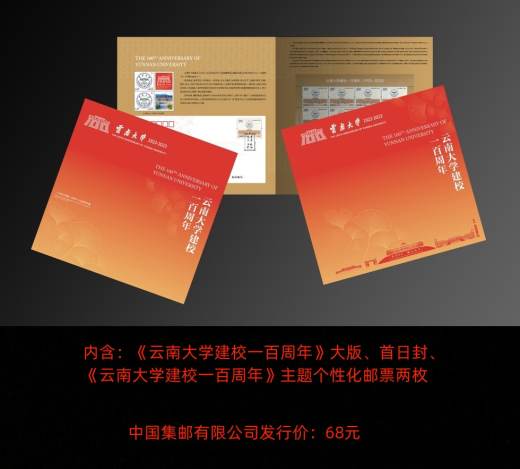 雷锋题词六十周年 参考图