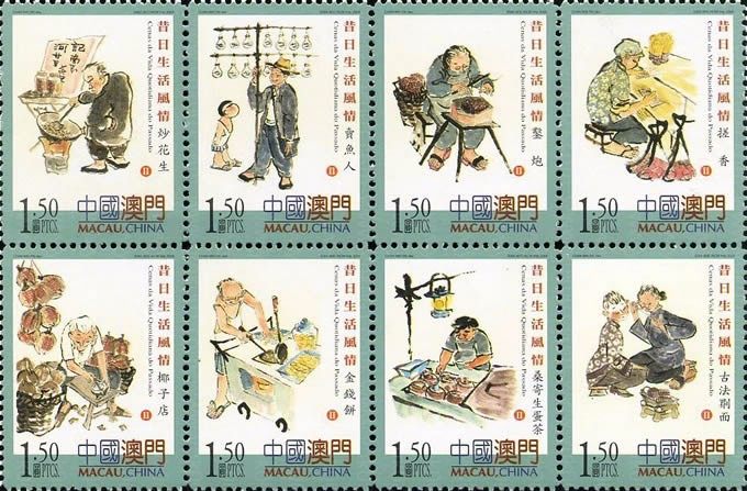 (澳)昔日生活风情二套票 参考图