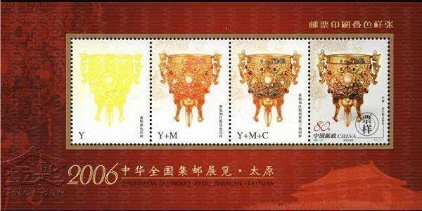 金银器叠色样张 参考图