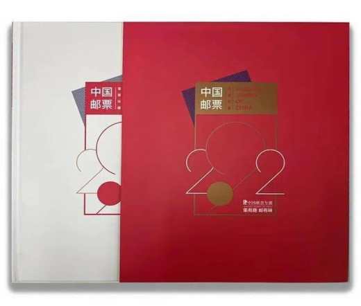 2022年总公司预定册 参考图